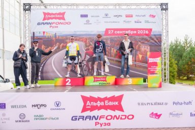 CHANGAN стал официальным автомобилем финального этапа Gran Fondo Russia и сопровождал гонку в Рузе CHANGAN стал официальным автомобилем финального этапа Gran Fondo Russia и сопровождал гонку в Рузе