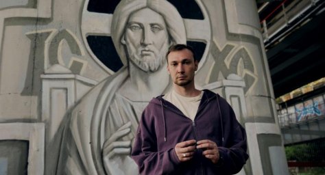 Как говорить с новым поколением: доксериал ищет мосты через музыку и дизайн Как говорить с новым поколением: доксериал ищет мосты через музыку и дизайн