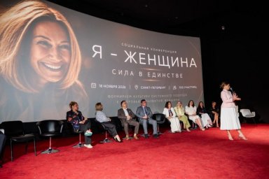 «Люди России» 2026: главный осенний форум для бизнеса, идей и инвесторов «Люди России» 2026: главный осенний форум для бизнеса, идей и инвесторов