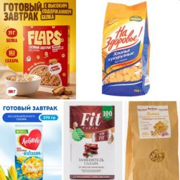 Без сахара, но не без вкуса: пять российских хлопьев с интересными добавками Без сахара, но не без вкуса: пять российских хлопьев с интересными добавками